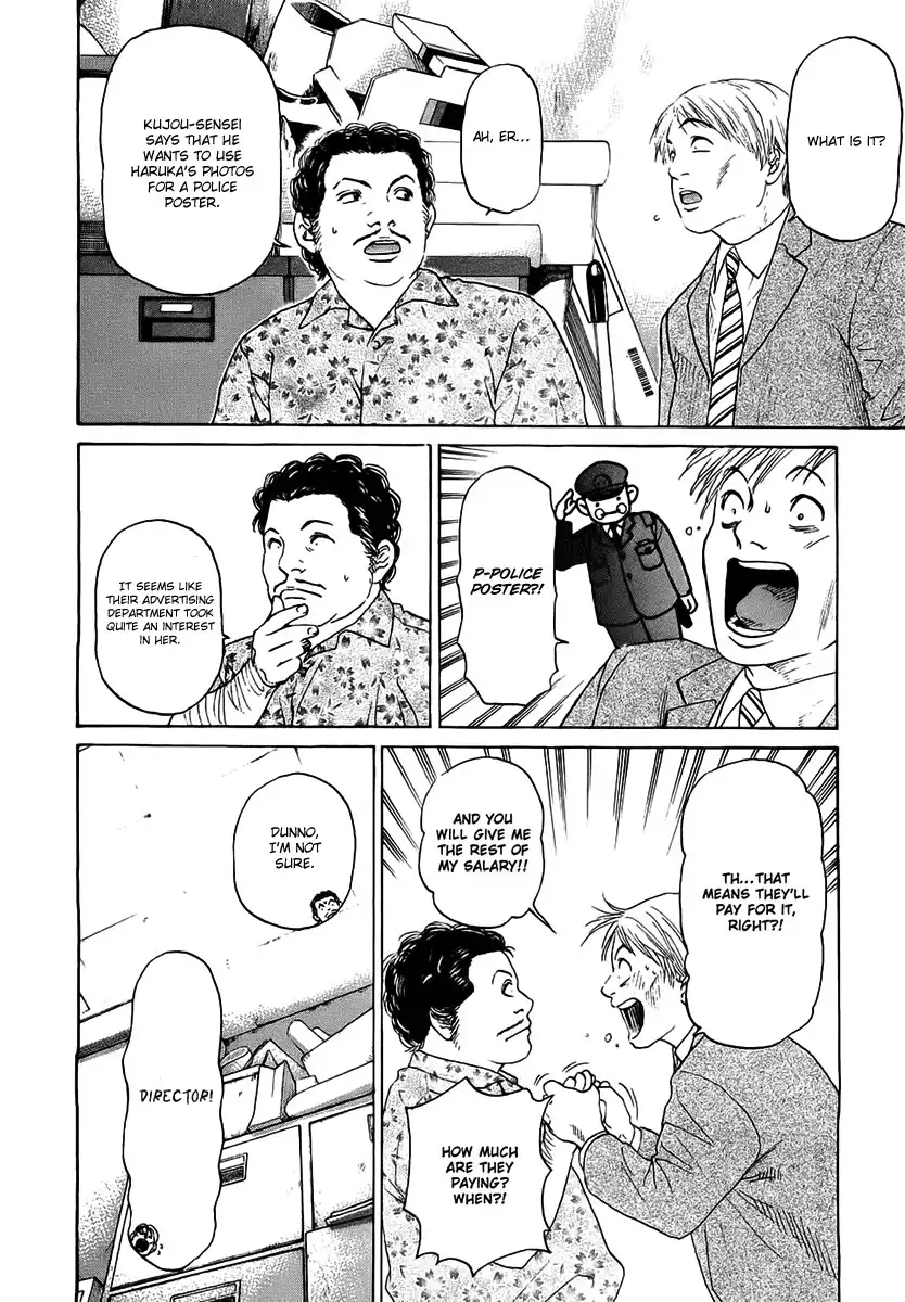 Haruka 17 Chapter 38 6